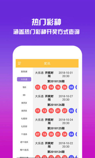 新澳门六开彩免费网站,精选资料解析大全
