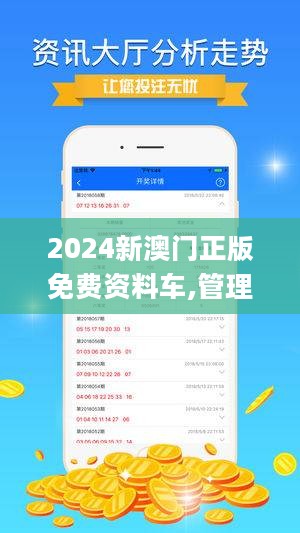 2025澳门最准的资料免费大全,精选资料解析大全