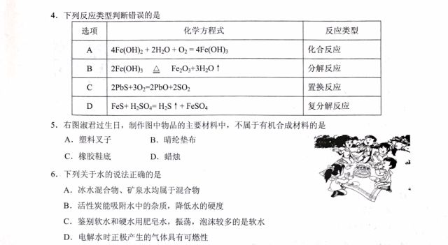 正版资料免费资料大全怎么买,精选资料解析大全