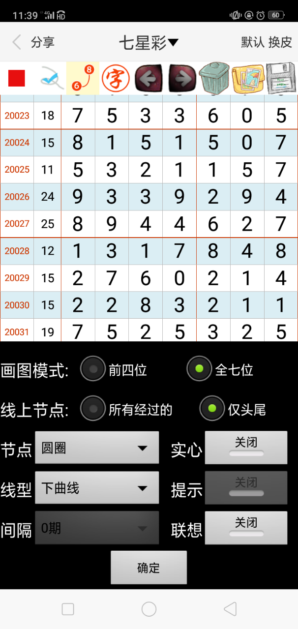 澳门最准一码100,精选资料解析大全