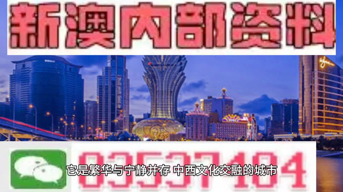 新澳门2025今晚开码公开,精选资料解析大全