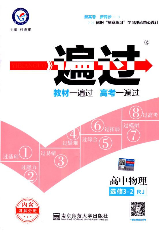 2025年正版免费资料大全最新版本,精选资料解析大全