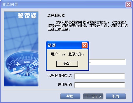 777788888管家婆必开一肖,精选资料解析大全
