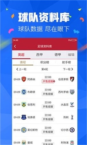2025澳门精准正版资料大全,精选资料解析大全