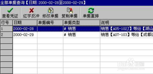 管家婆一票一码100正确王中王,精选资料解析大全