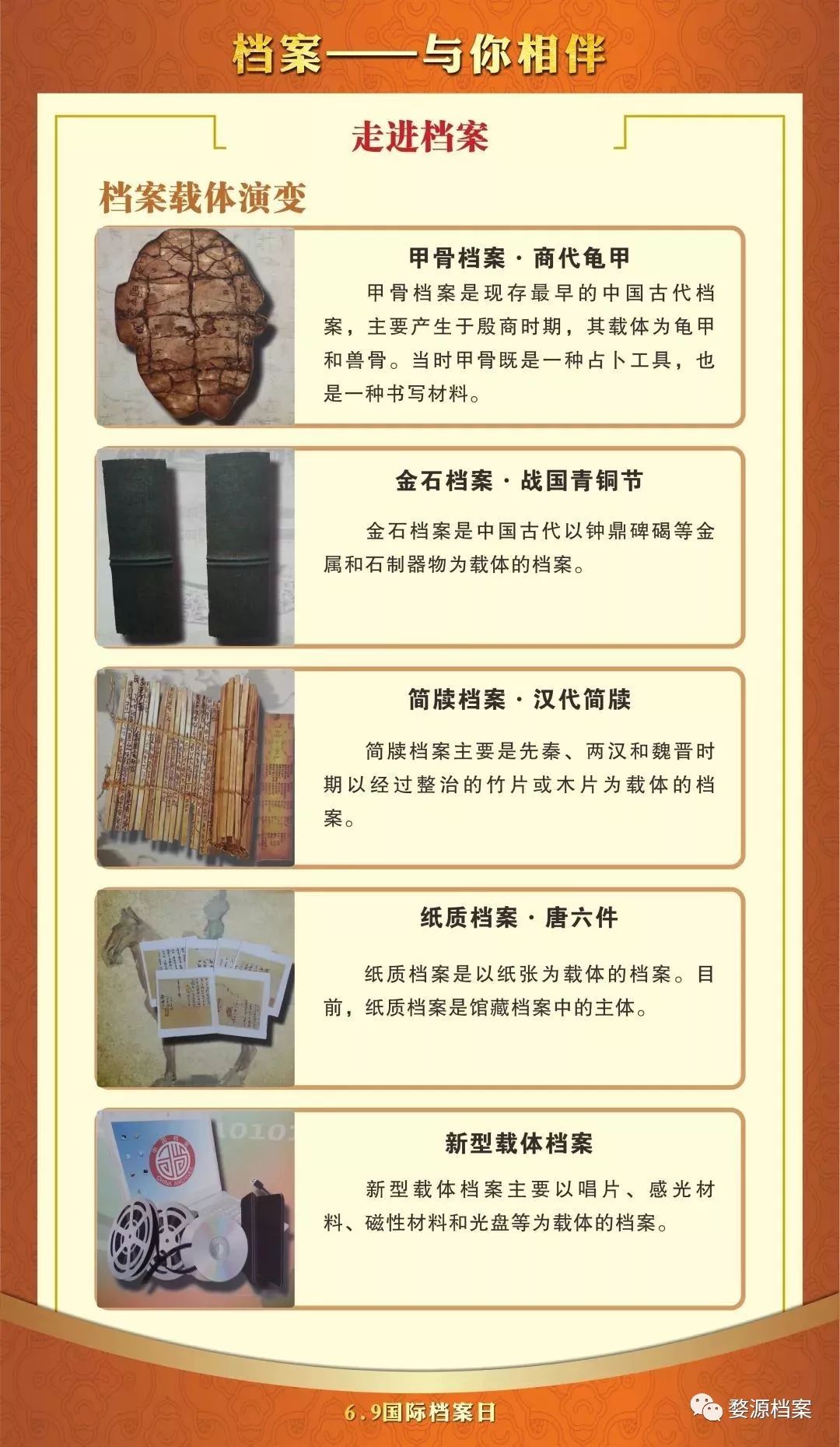 2025管家婆资料正版大全,2025管家婆资料正版大全，全面解析与使用指南